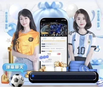 wegame的故事 - 体育资讯内容服务